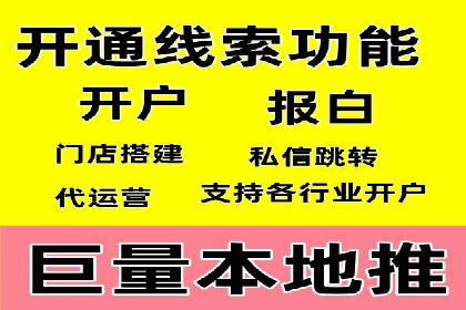 信息流广告代理实战案例分享
